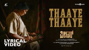 Thaaye Thaaye Lyrics - Ritviik Muralidhar