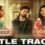 Theertharoopa Thandeyavarige (Title Track) Lyrics - Joe Costa