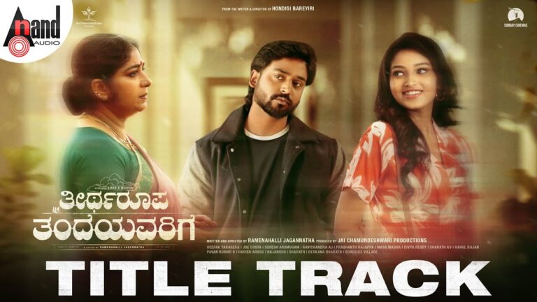 Theertharoopa Thandeyavarige (Title Track) Lyrics - Joe Costa
