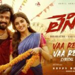 VaareVaa VaareVaa