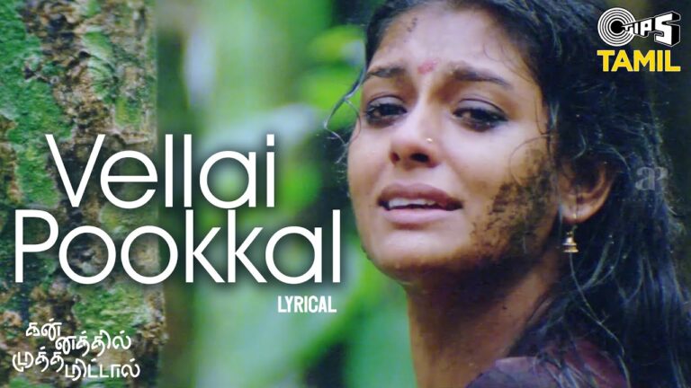 Vellai Pookal Lyrics - A.R. Rahman