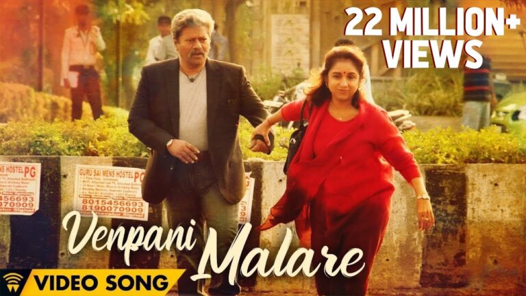 Venpani Malare Lyrics - Sean Roldan (Raghavendra Raja Rao)