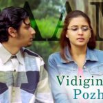 Vidigindra Pozhudhu Lyrics - Srimathumitha