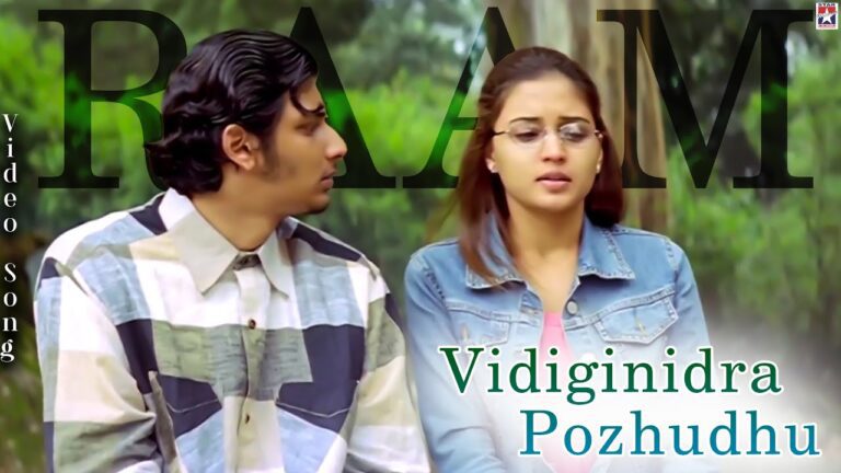 Vidigindra Pozhudhu Lyrics - Srimathumitha