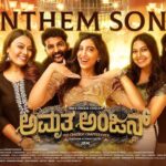 Amrutha Anjan Anthem