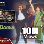 Anku Donku Lyrics - S. P. Balasubrahmanyam, K. S. Chithra