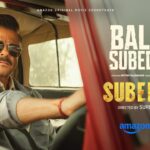 Balam Subedaar Lyrics - G Kaur