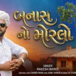 Banas No Morlo Lyrics - Rakesh Barot