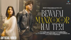 Bewafai Manzoor Hai Teri