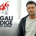 Birugali Yondige Lyrics - Armaan Malik