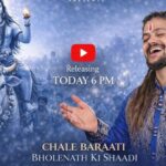 Chale Baraati Bholenath Ki Shaadi Lyrics - Hansraj Raghuwanshi