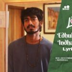 Edhukku Dhan Indha Kaadhal