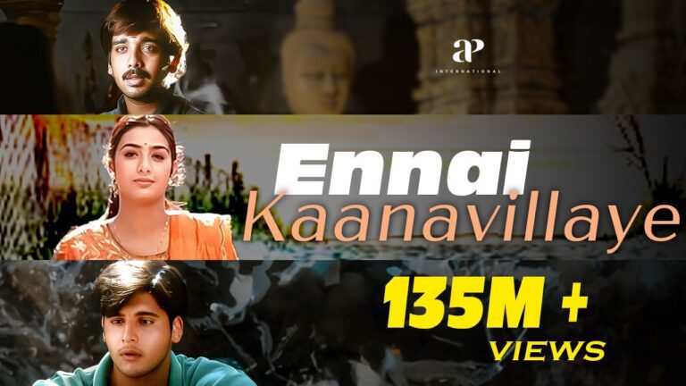 Ennai Kaanavillaiye Lyrics - S. P. Balasubrahmanyam, Rafee, O.S. Arun