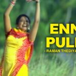 Enne Pulla Senja Nee Lyrics - Vidyasagar