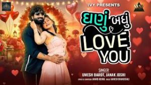 Ghanu Badhu Love You Lyrics - Umesh Barot, Jhanak Joshi