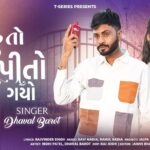 Hu To Roj Pito Thai Gayo Lyrics - Dhaval Barot