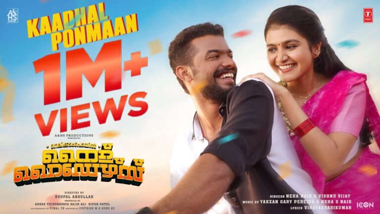 Kaadhal Ponmaan