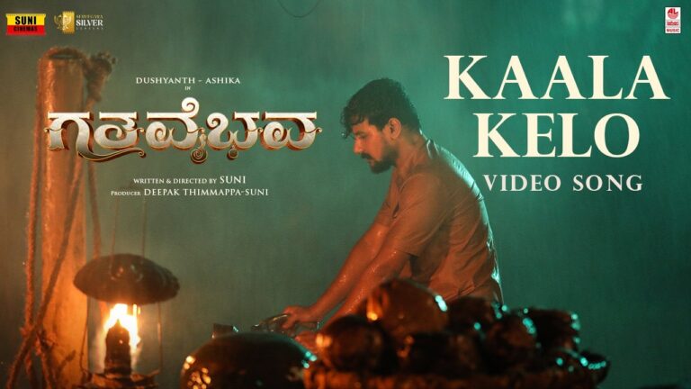 Kaala Kelo Lyrics - Vijay Prakash