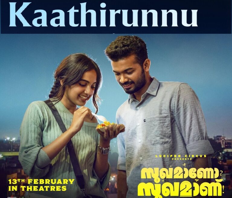 Kaathirunnu