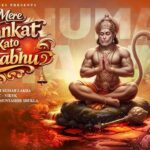 Mere Sankat Kato Prabhu Lyrics - Ram Kumar Lakha