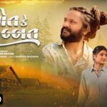 Mot Ke Mohabbat Lyrics - Sagar Nayak