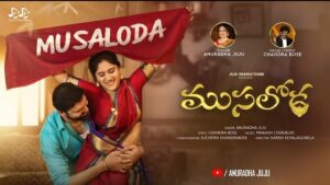 Musaloda