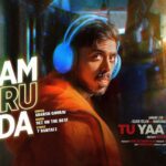 Naam Karu Bada Lyrics - Adarsh Gourav