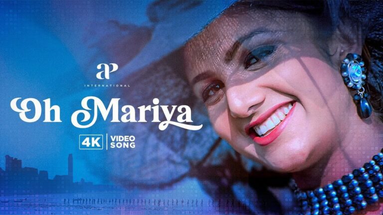 Oh Mariya Lyrics - Devan Ekambaram, Yugendran Vasudevan, Febi Mani