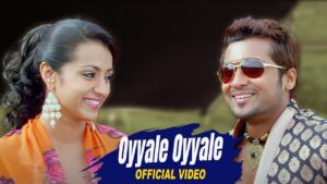 Oyyale Lyrics - Mukesh, Suchithra Balasubramanian