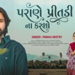 Paraane Pritadi Naa Karsho Lyrics - Pankaj Mistry