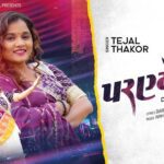 Paranyoji Lyrics - Tejal Thakor
