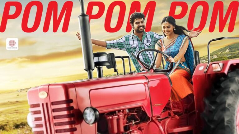 Pom Pom Lyrics - Vijay Prakash
