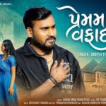 Prem Ma Vafadari Lyrics - Dinesh Thakor