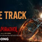Rakkasapuradhol (Title Track) Lyrics - Nishan Rai