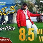 Se Se Se Nanna Preethse Lyrics - Shankar Mahadevan, Shamitha Malnad