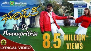 Se Se Se Nanna Preethse Lyrics - Shankar Mahadevan, Shamitha Malnad