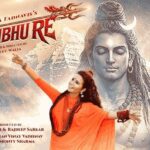 Shambhu Re Lyrics - Amruta Fadnavis
