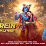 Shyam Se Nazrein Mili Hain Lyrics - Nikhil Verma