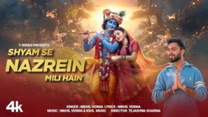 Shyam Se Nazrein Mili Hain Lyrics - Nikhil Verma