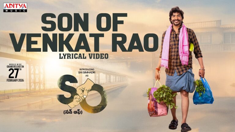 Son of Venkat Rao