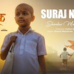 Suraj Nikla Lyrics - Shankar Mahadevan