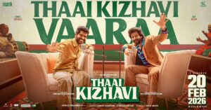 Thaai Kizhavi Vaaraa