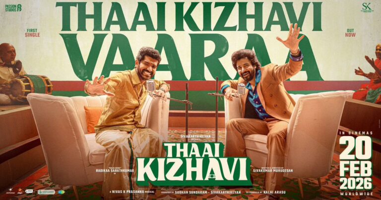 Thaai Kizhavi Vaaraa