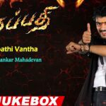 Thirupathi Vantha Lyrics - Shankar Mahadevan