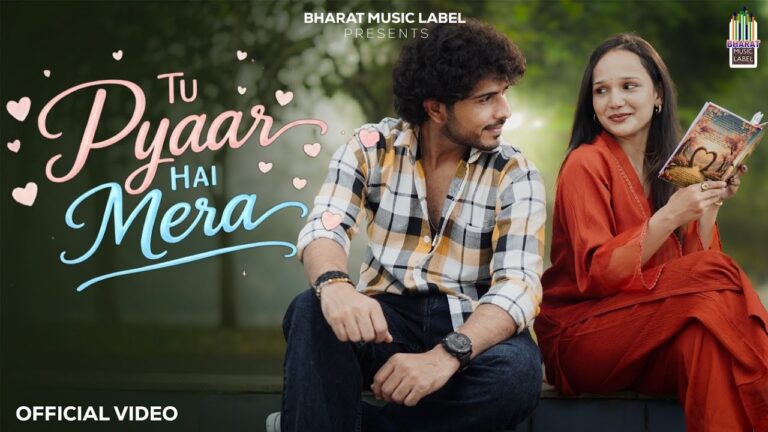 Tu Pyaar Hai Mera Lyrics - Maya Kudle