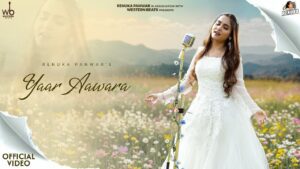 Yaar Aawara