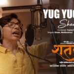 Yug Yug Jiye Lyrics - Shaan, Madhushree