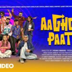Aaghosha Paattu Lyrics - Eechuu, Hanan Shaah, Himna Hilari