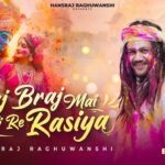Aaj Braj Mai Holi Re Rasiya Lyrics - Hansraj Raghuwanshi