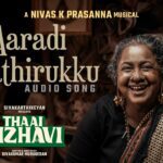 Aaradi Kaathirukku Lyrics - Aditi Shankar